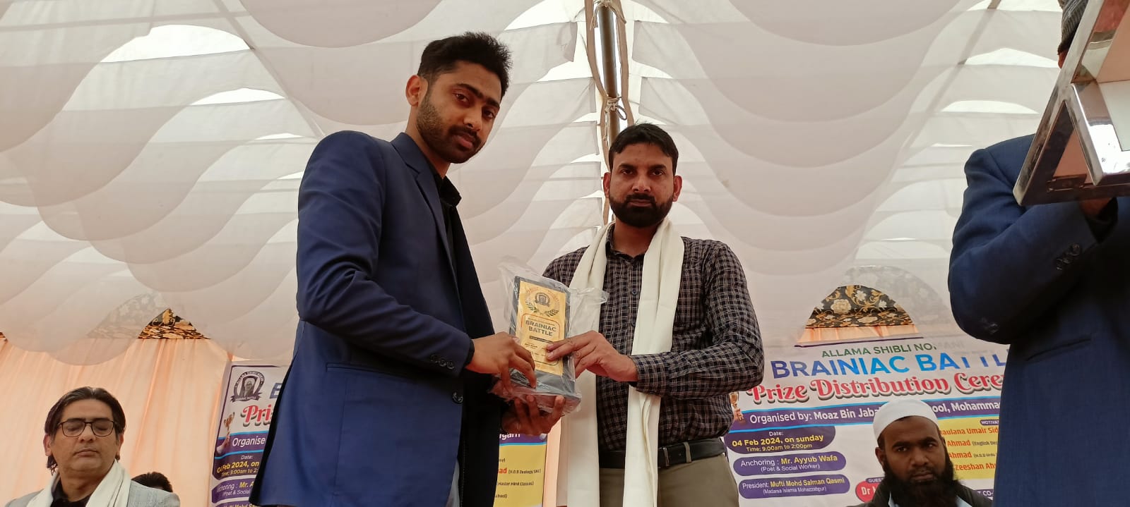 ASNBB Prize Distribution