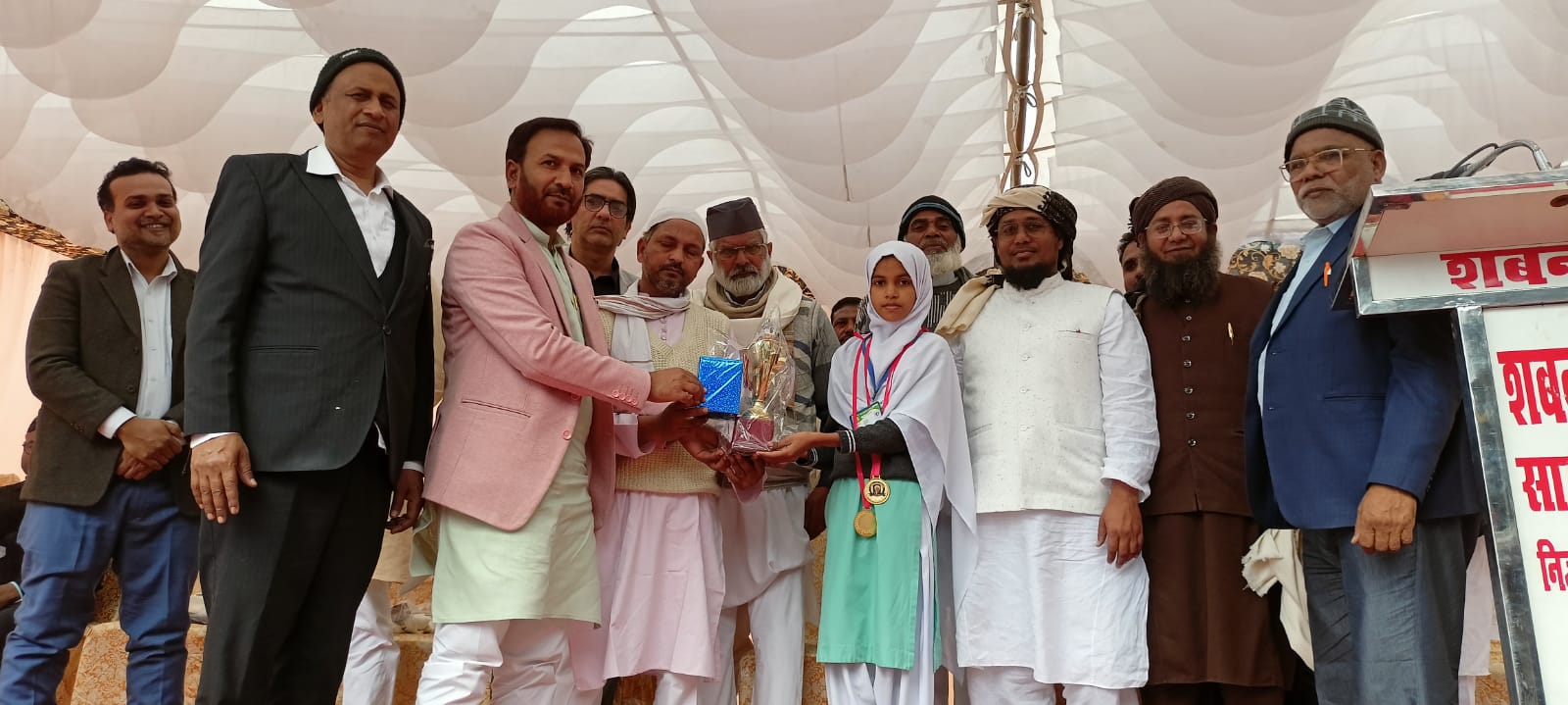 Prize Distribution