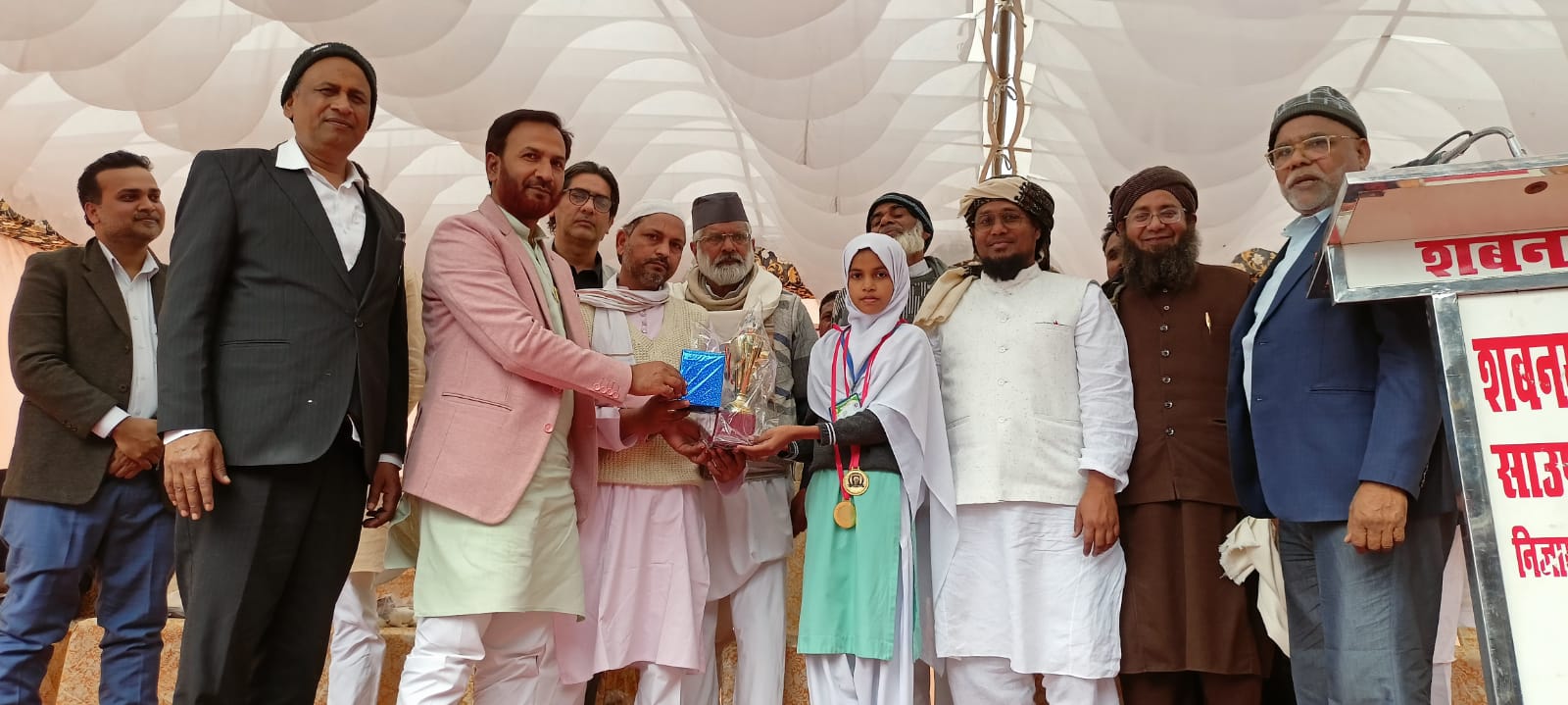 ASNBB Prize Distribution