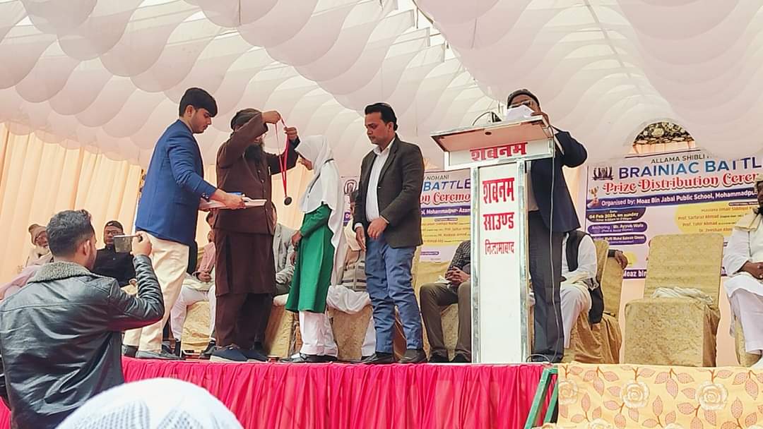 ASNBB Prize Distribution