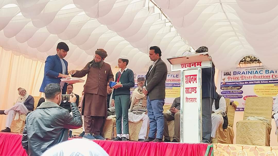 ASNBB Prize Distribution