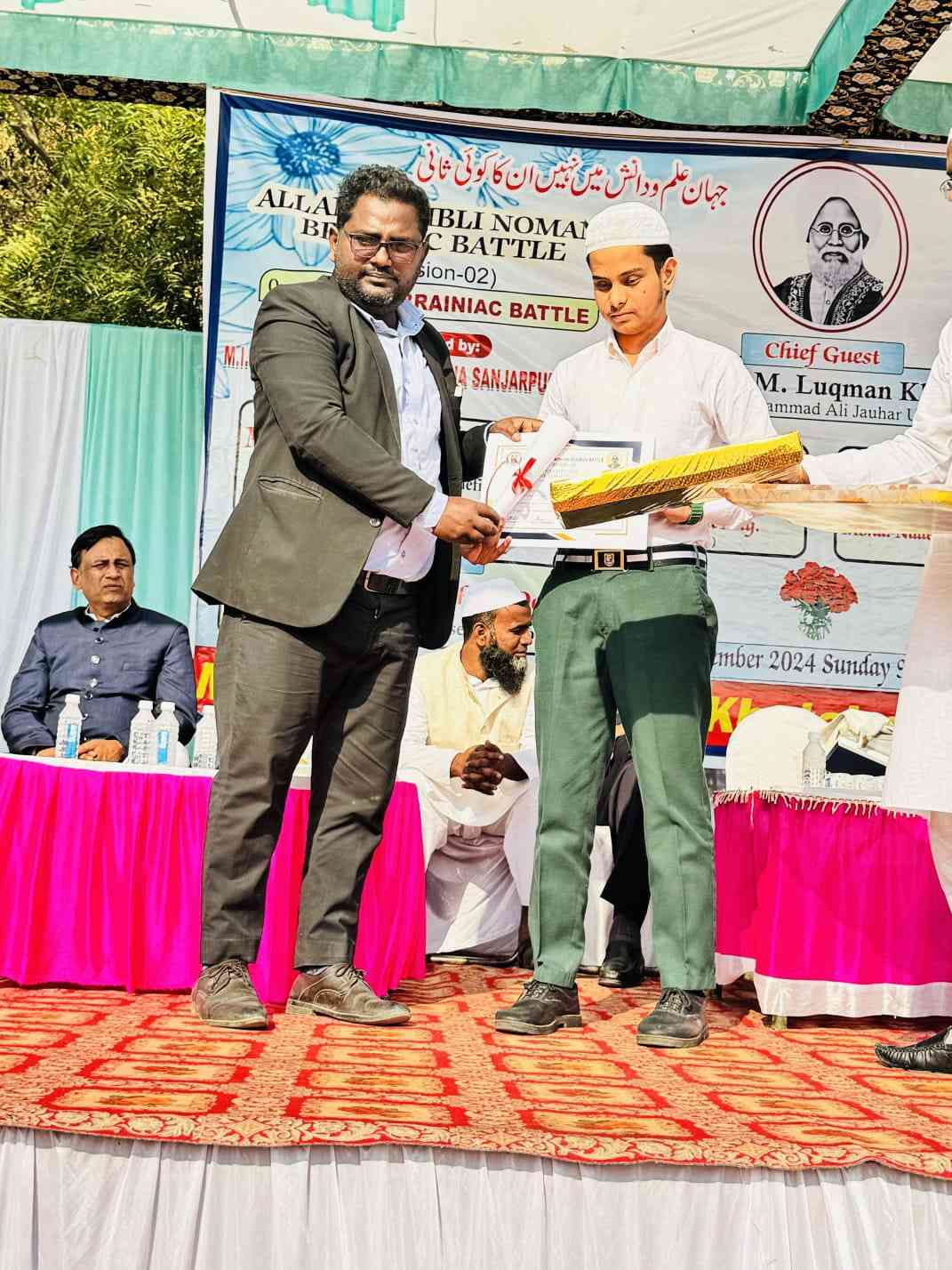 Top Performer 12