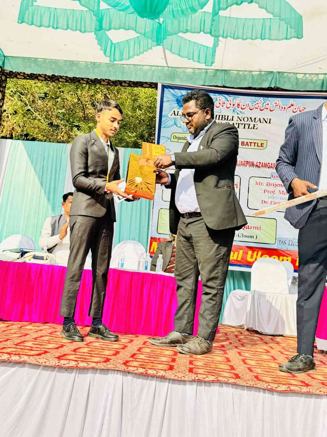 Top Performer 15